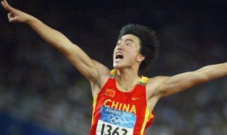 2004雅典110米跨栏决赛冠军 2004雅典刘翔